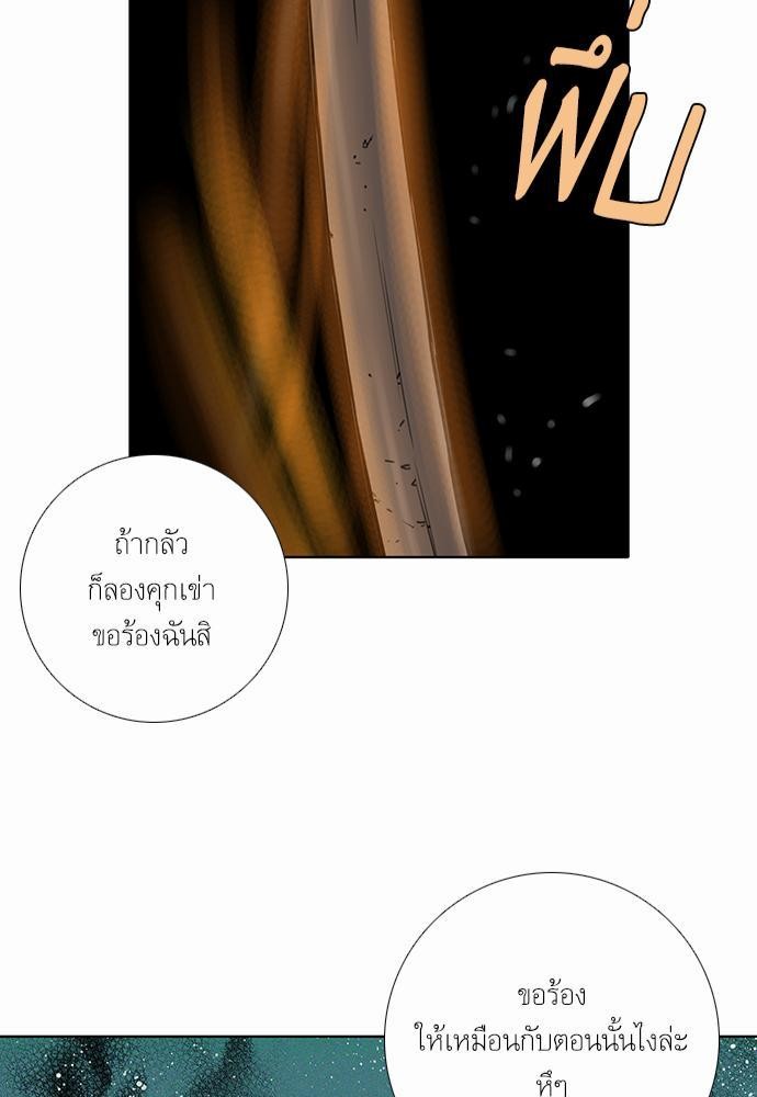 à¸­à¹ˆà¸²à¸™ Knuckle Girl