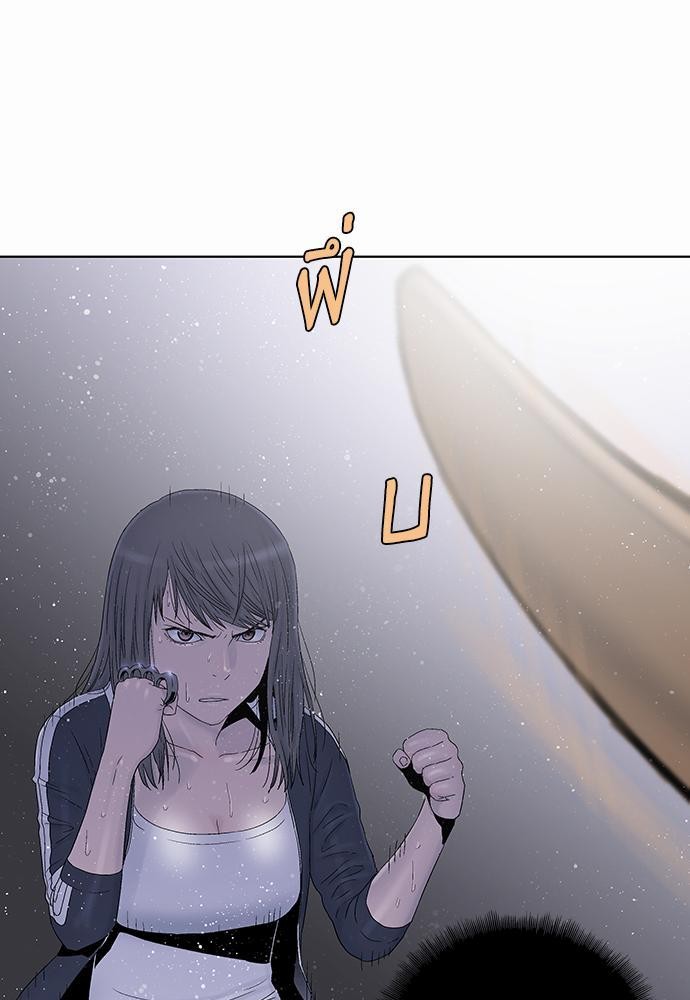 à¸­à¹ˆà¸²à¸™ Knuckle Girl
