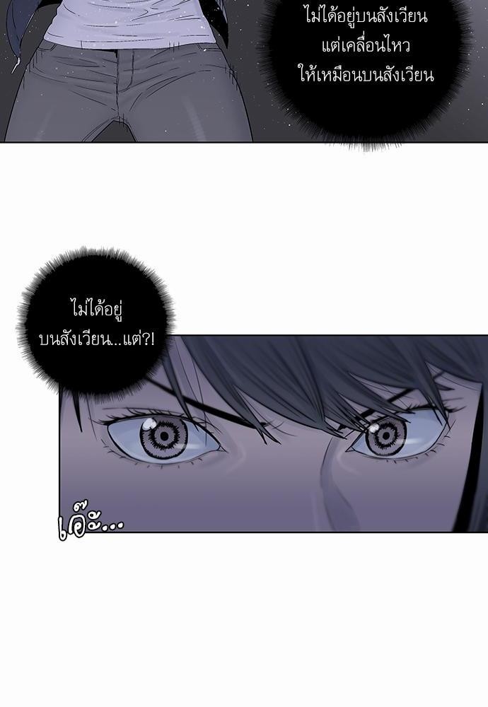 à¸­à¹ˆà¸²à¸™ Knuckle Girl