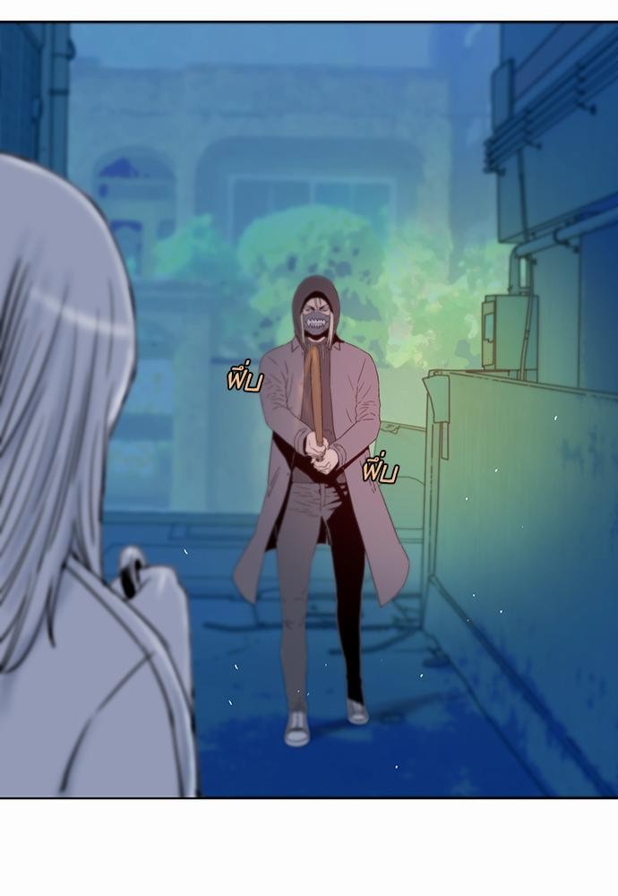 à¸­à¹ˆà¸²à¸™ Knuckle Girl