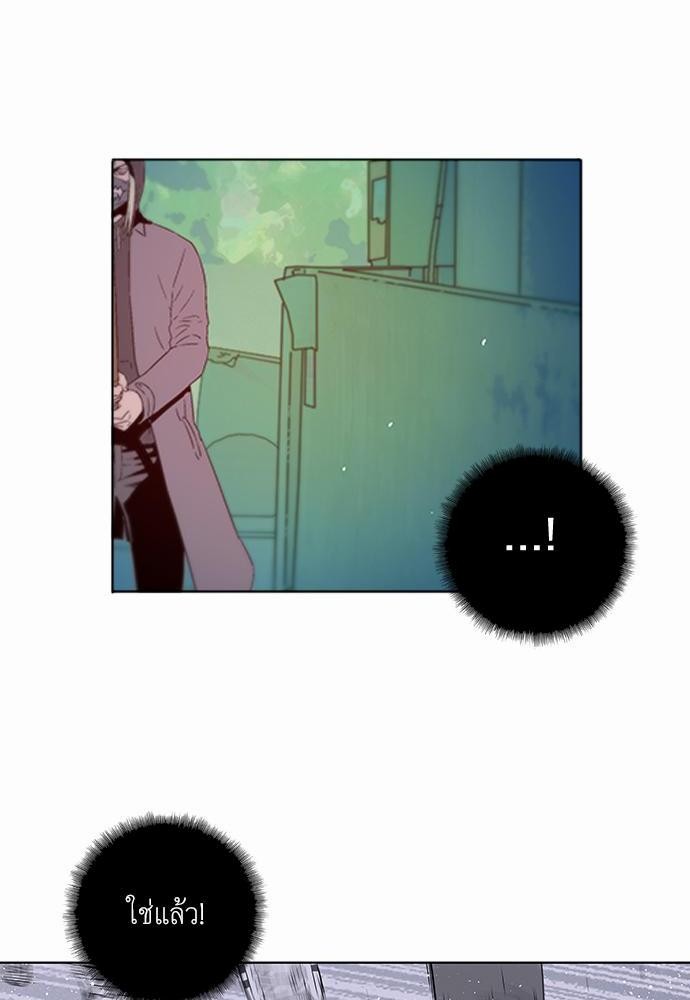 à¸­à¹ˆà¸²à¸™ Knuckle Girl
