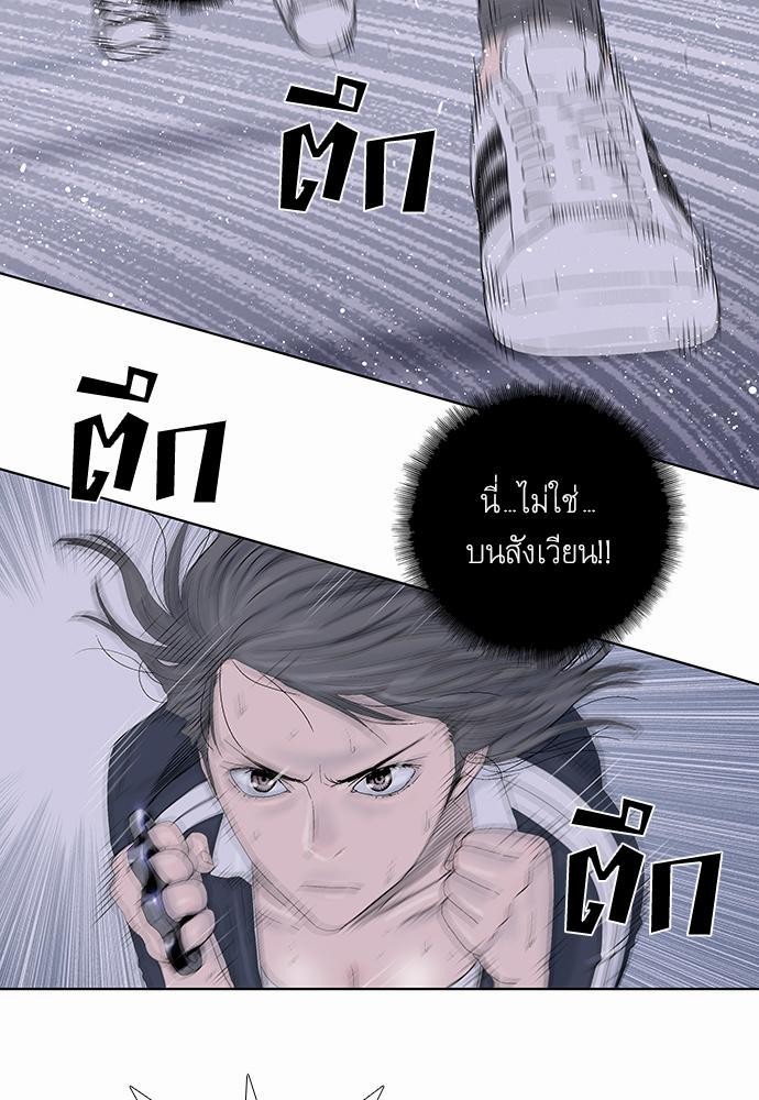 à¸­à¹ˆà¸²à¸™ Knuckle Girl