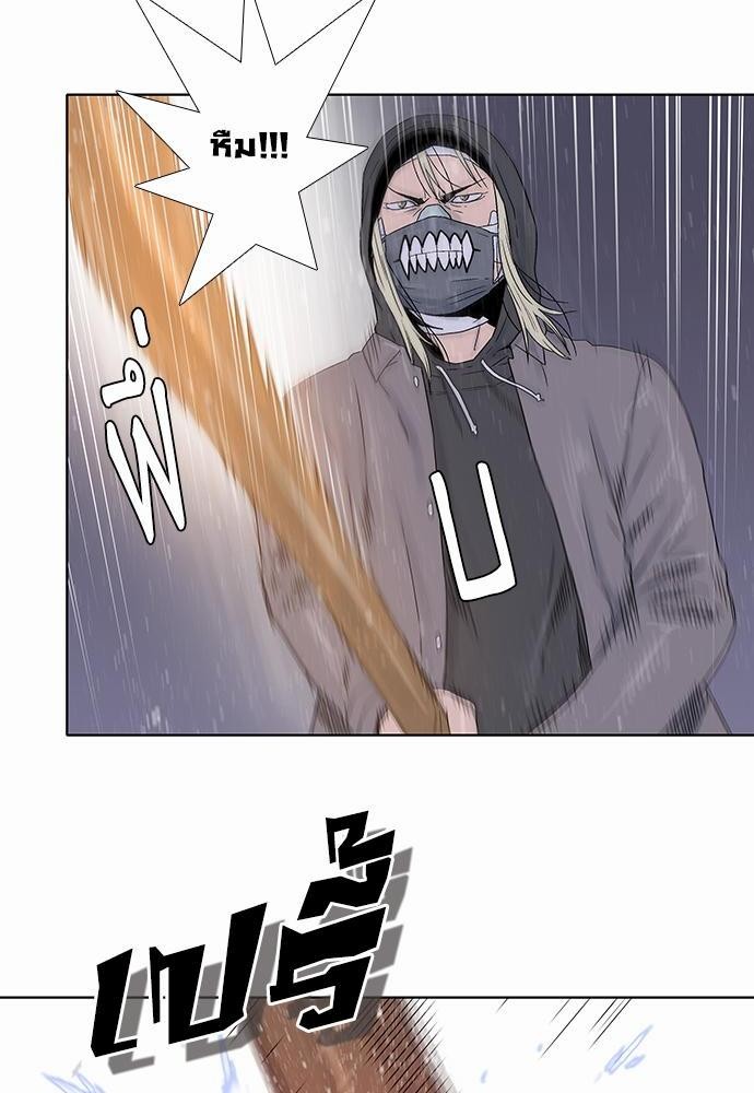 à¸­à¹ˆà¸²à¸™ Knuckle Girl