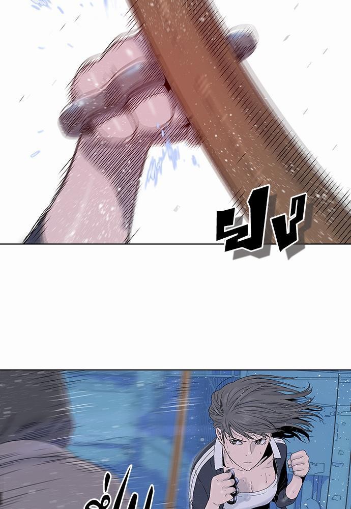 à¸­à¹ˆà¸²à¸™ Knuckle Girl