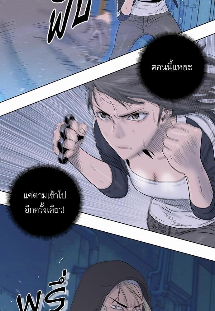à¸­à¹ˆà¸²à¸™ Knuckle Girl