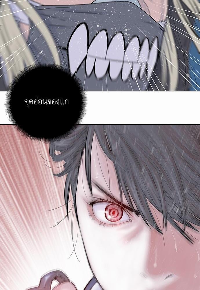 à¸­à¹ˆà¸²à¸™ Knuckle Girl