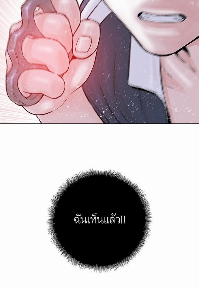à¸­à¹ˆà¸²à¸™ Knuckle Girl