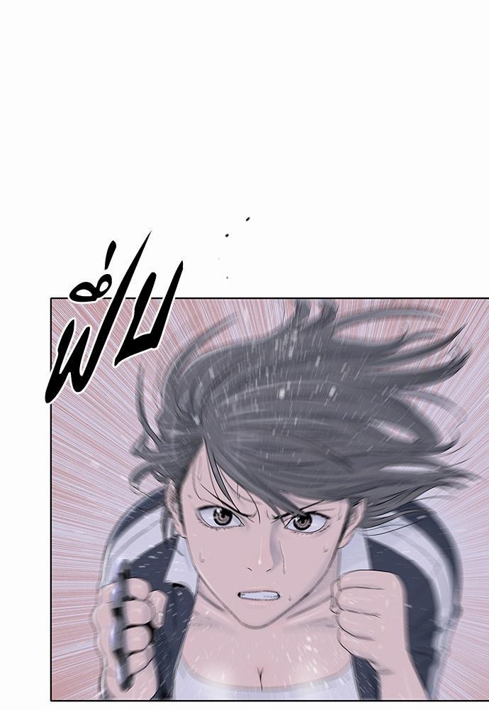 à¸­à¹ˆà¸²à¸™ Knuckle Girl