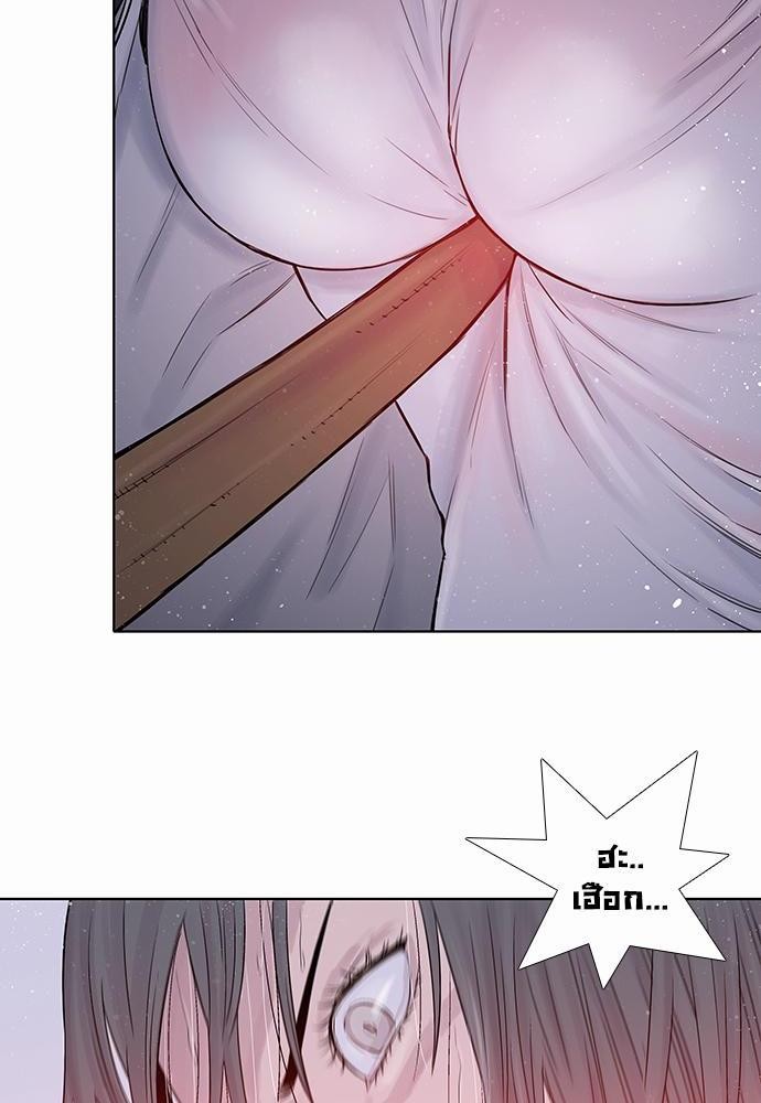 à¸­à¹ˆà¸²à¸™ Knuckle Girl