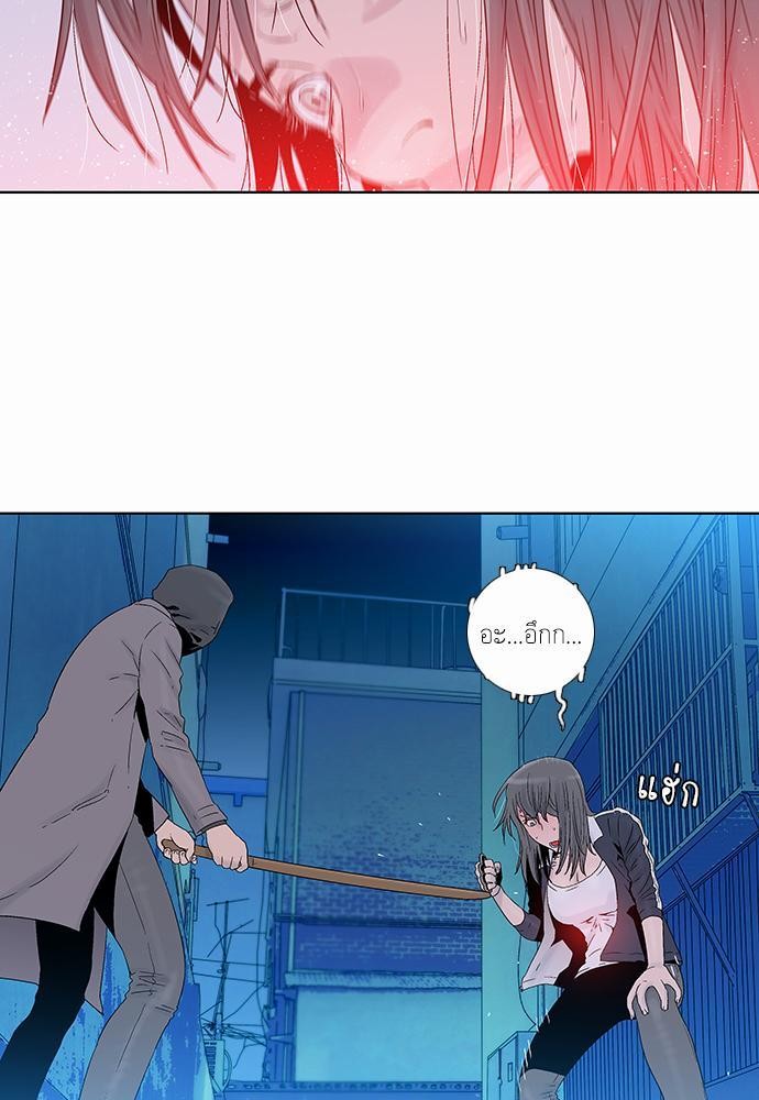à¸­à¹ˆà¸²à¸™ Knuckle Girl