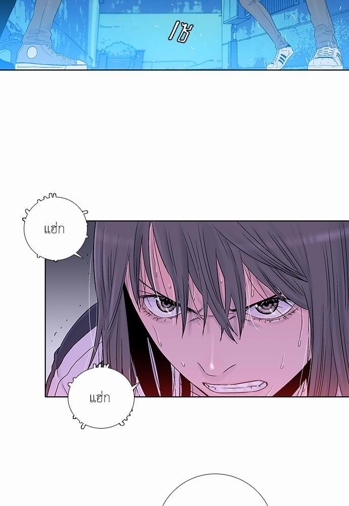 à¸­à¹ˆà¸²à¸™ Knuckle Girl