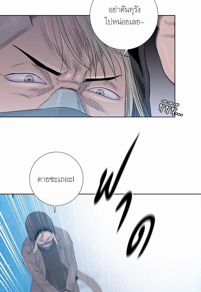 à¸­à¹ˆà¸²à¸™ Knuckle Girl