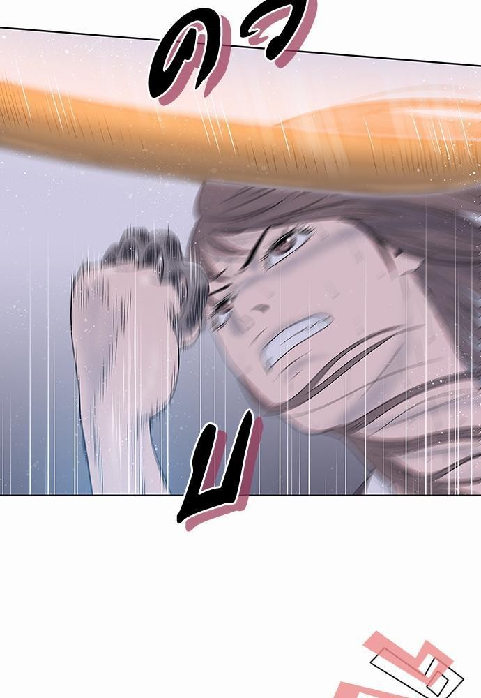 à¸­à¹ˆà¸²à¸™ Knuckle Girl