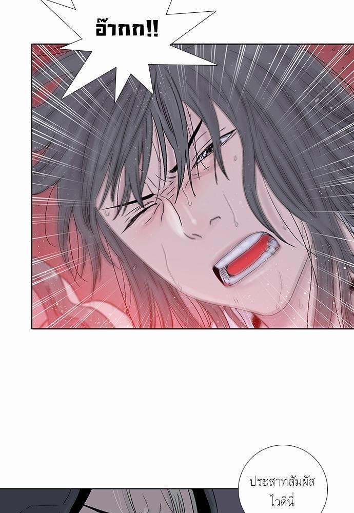 à¸­à¹ˆà¸²à¸™ Knuckle Girl