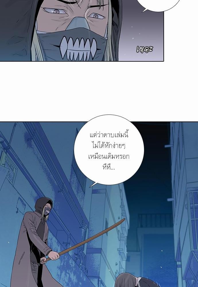 à¸­à¹ˆà¸²à¸™ Knuckle Girl