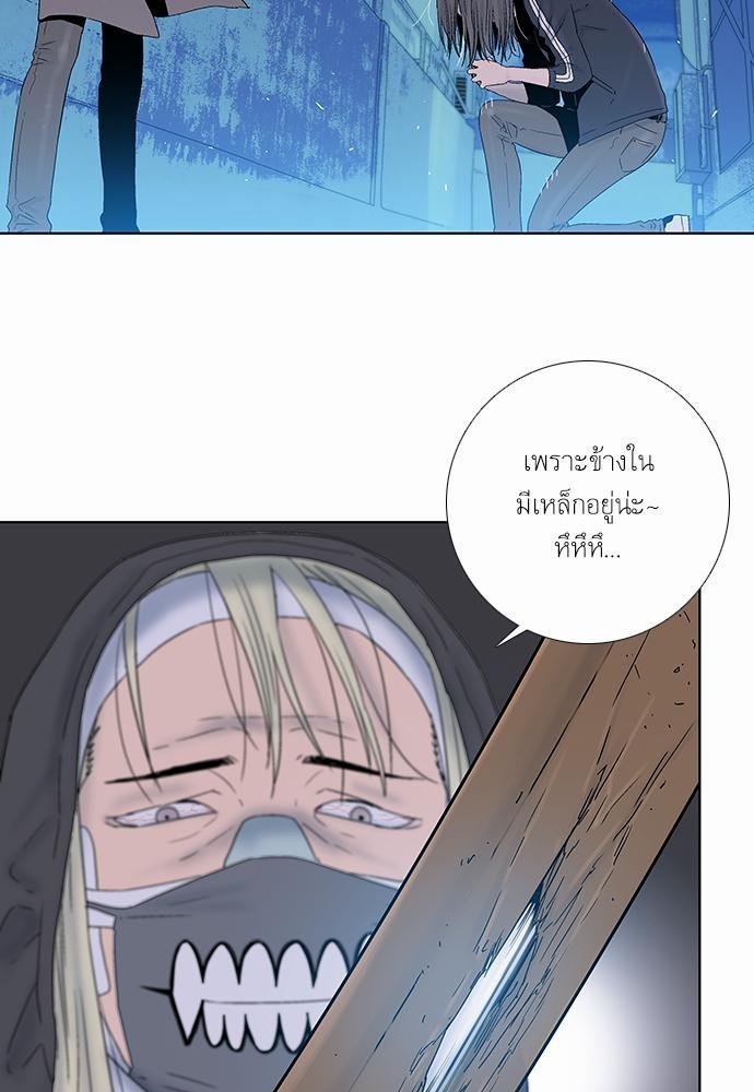 à¸­à¹ˆà¸²à¸™ Knuckle Girl