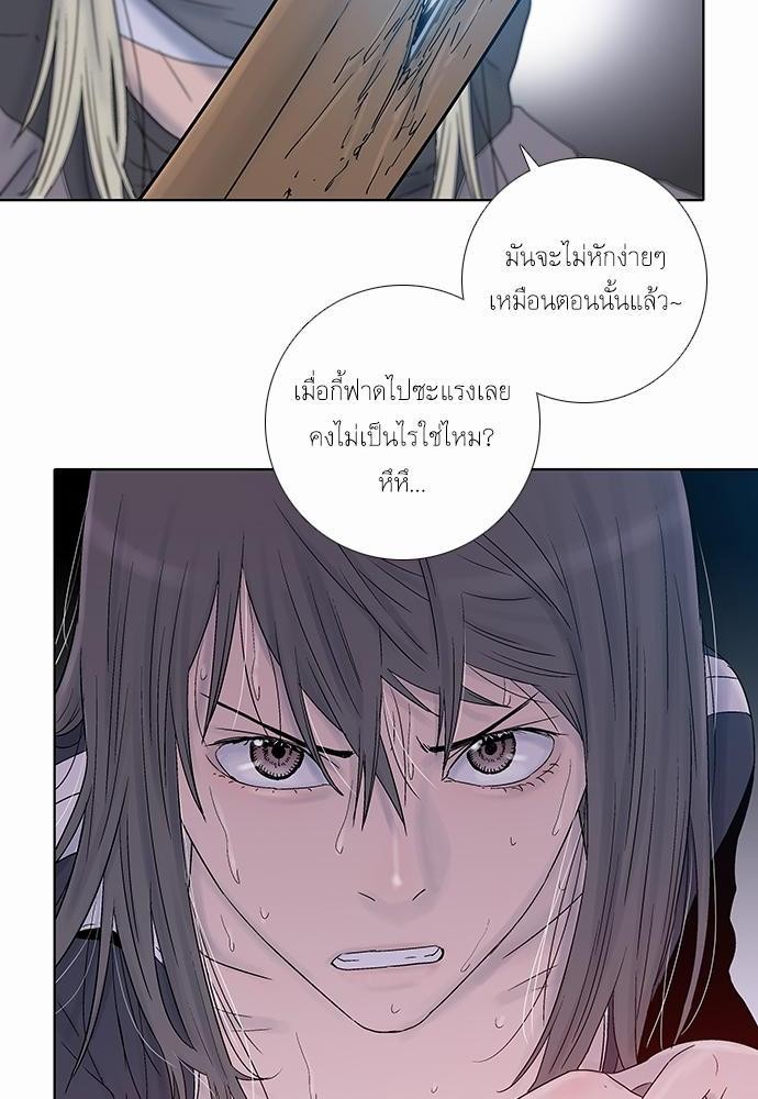 à¸­à¹ˆà¸²à¸™ Knuckle Girl
