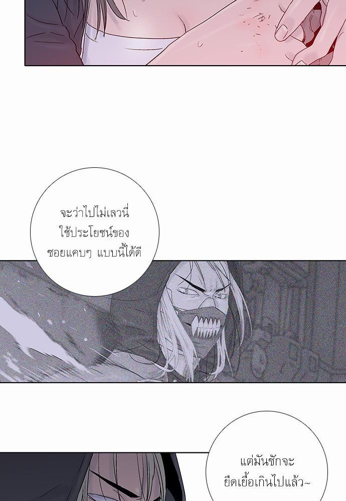 à¸­à¹ˆà¸²à¸™ Knuckle Girl