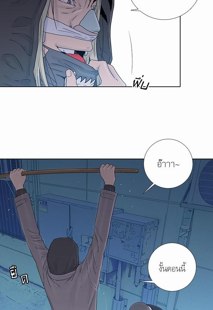 à¸­à¹ˆà¸²à¸™ Knuckle Girl