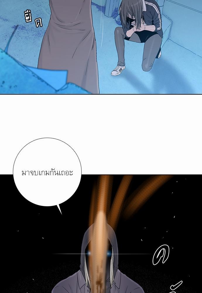à¸­à¹ˆà¸²à¸™ Knuckle Girl