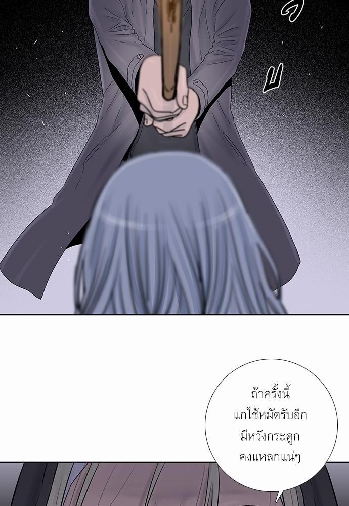 à¸­à¹ˆà¸²à¸™ Knuckle Girl