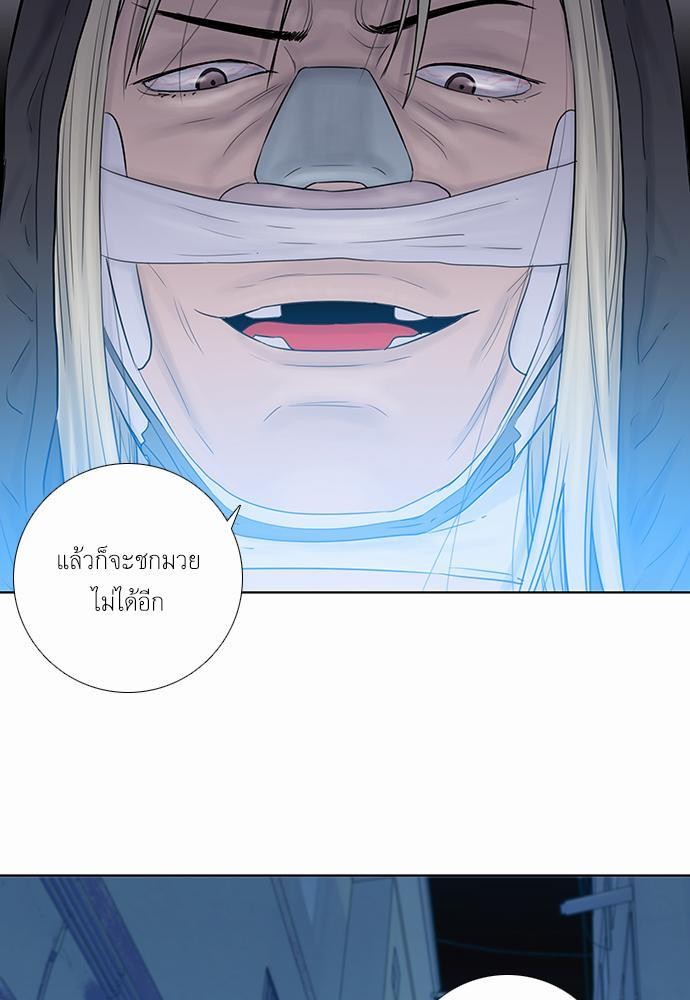 à¸­à¹ˆà¸²à¸™ Knuckle Girl
