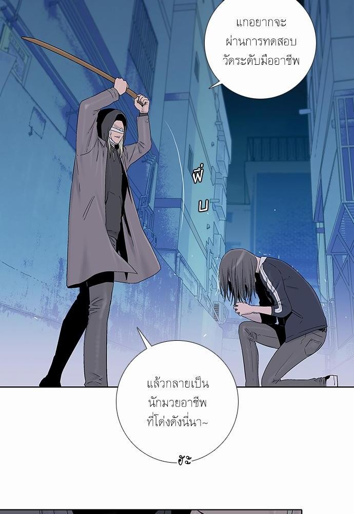 à¸­à¹ˆà¸²à¸™ Knuckle Girl