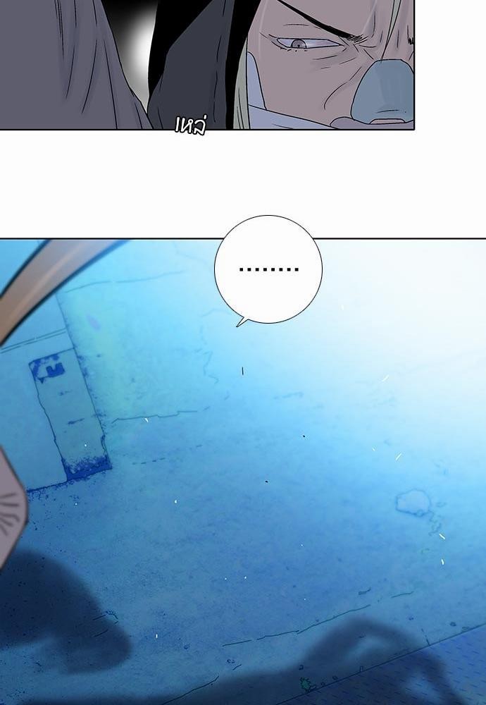à¸­à¹ˆà¸²à¸™ Knuckle Girl