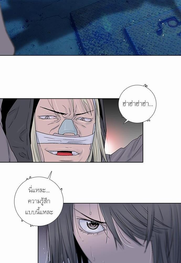 à¸­à¹ˆà¸²à¸™ Knuckle Girl