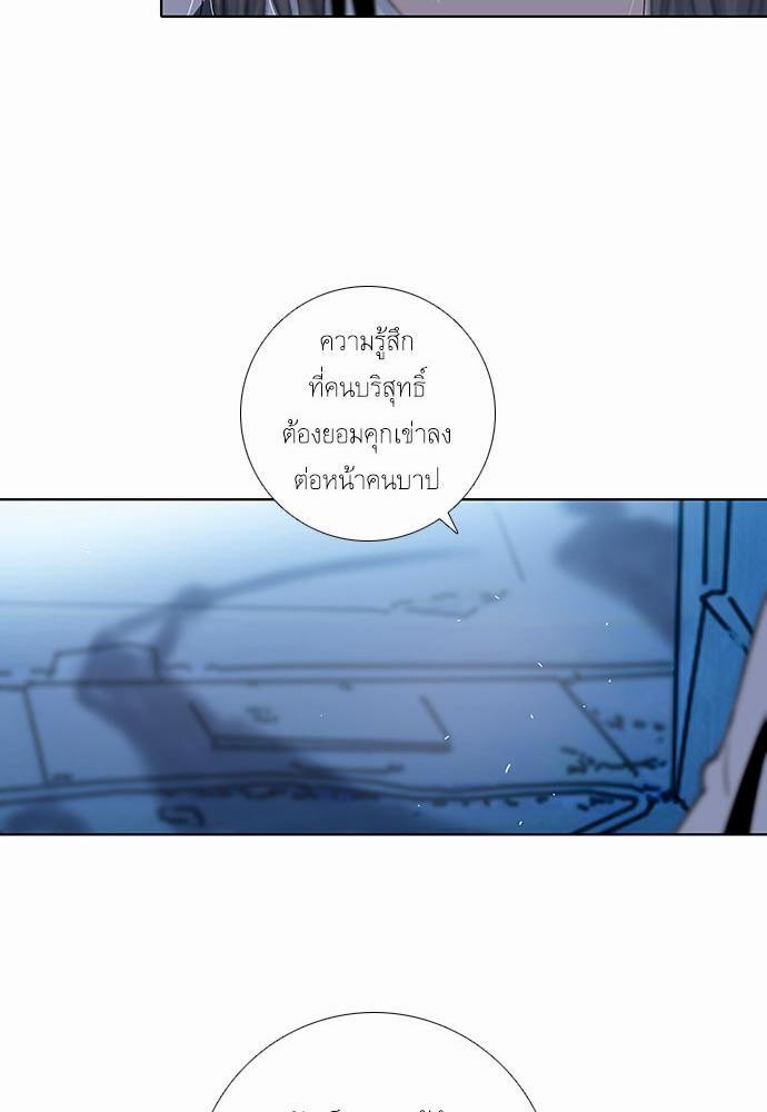 à¸­à¹ˆà¸²à¸™ Knuckle Girl