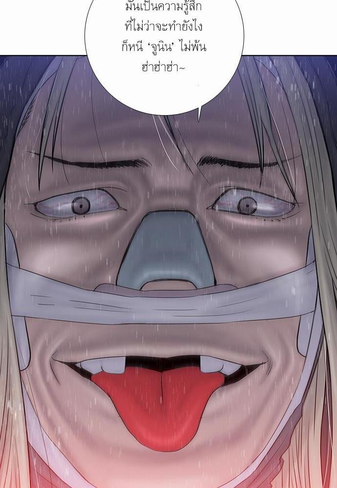 à¸­à¹ˆà¸²à¸™ Knuckle Girl