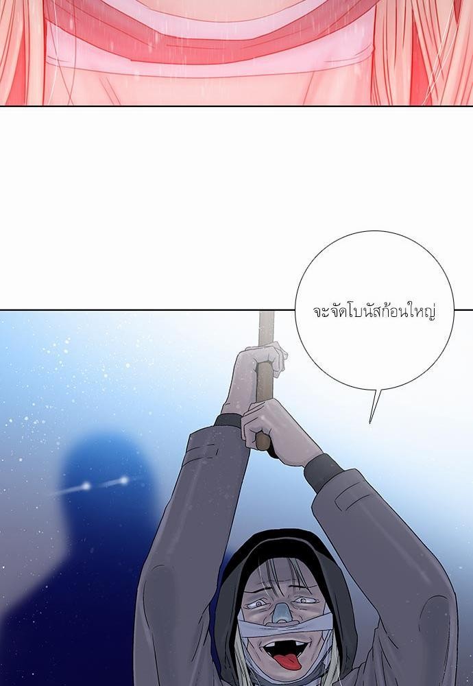 à¸­à¹ˆà¸²à¸™ Knuckle Girl