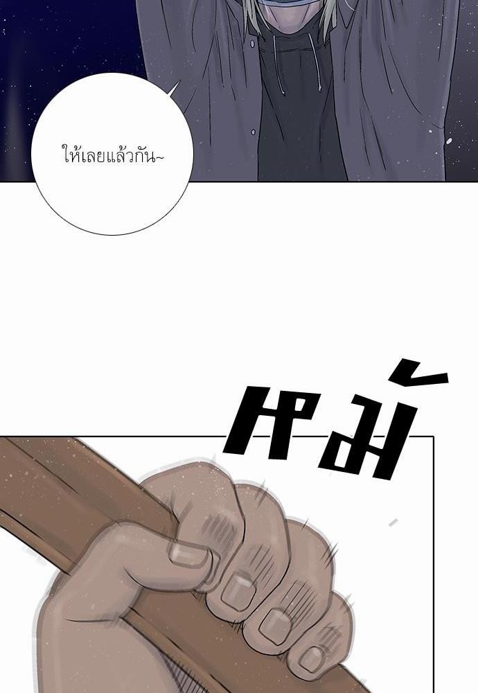 à¸­à¹ˆà¸²à¸™ Knuckle Girl