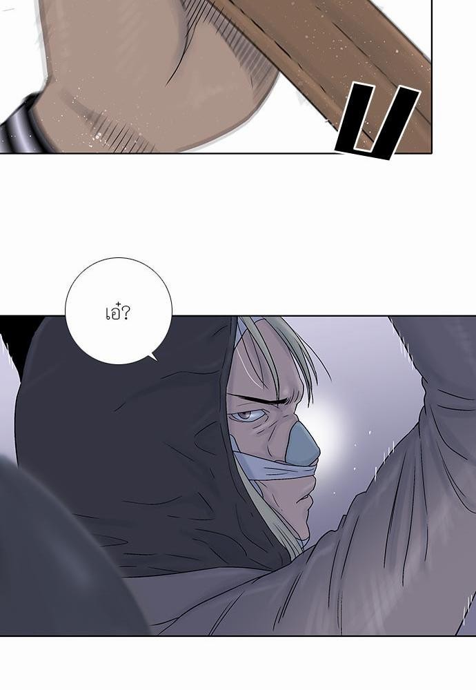à¸­à¹ˆà¸²à¸™ Knuckle Girl