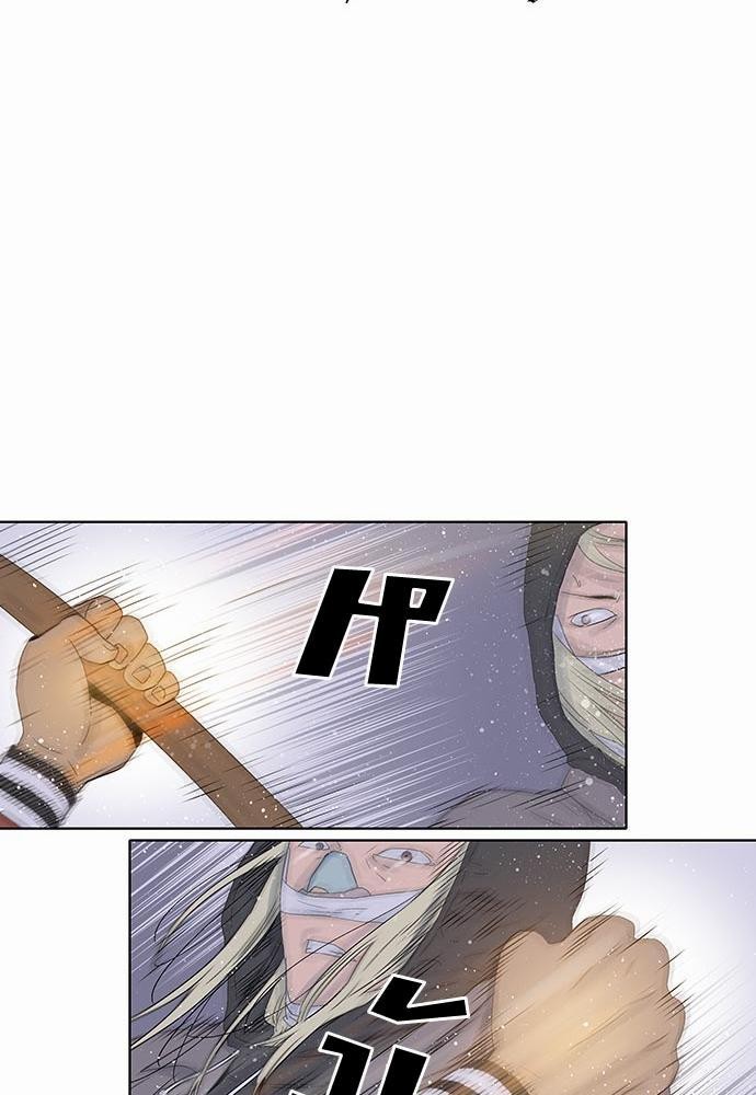 à¸­à¹ˆà¸²à¸™ Knuckle Girl