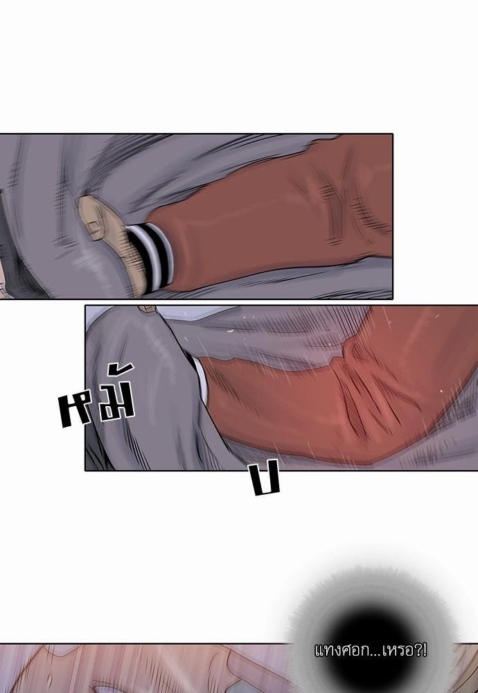 à¸­à¹ˆà¸²à¸™ Knuckle Girl