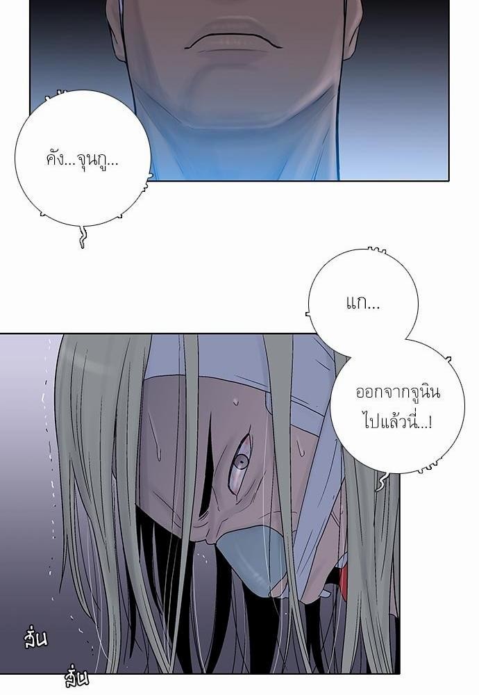 à¸­à¹ˆà¸²à¸™ Knuckle Girl