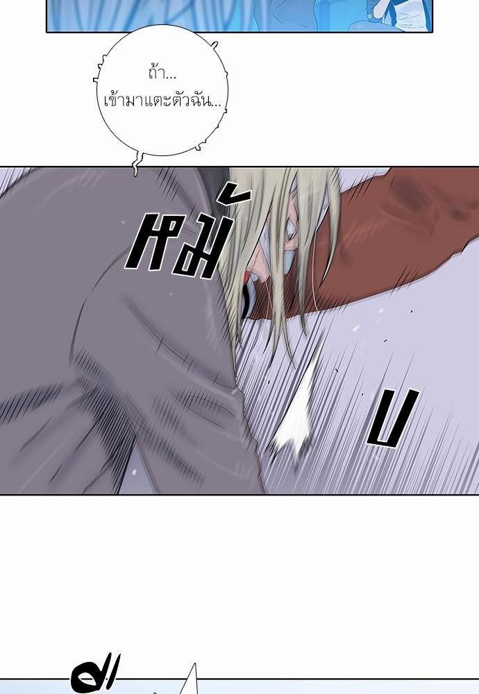 à¸­à¹ˆà¸²à¸™ Knuckle Girl