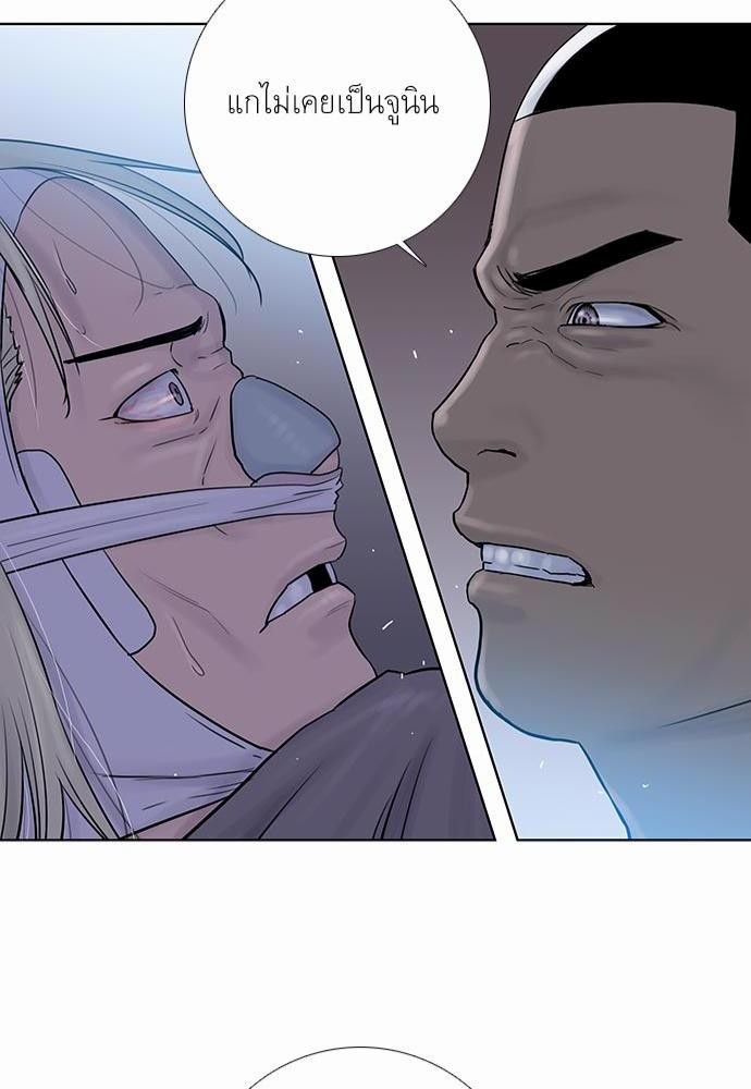 à¸­à¹ˆà¸²à¸™ Knuckle Girl