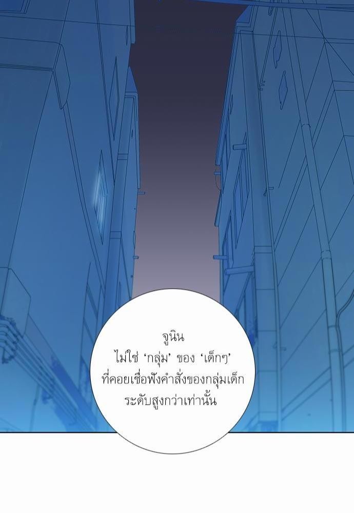 à¸­à¹ˆà¸²à¸™ Knuckle Girl