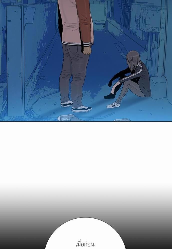à¸­à¹ˆà¸²à¸™ Knuckle Girl