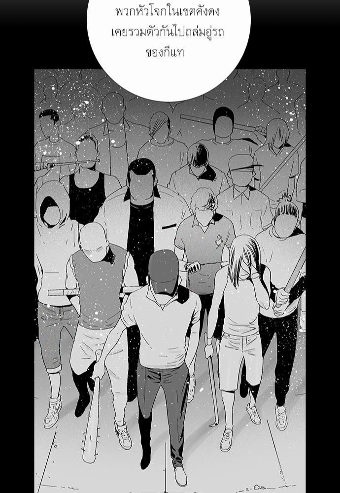 à¸­à¹ˆà¸²à¸™ Knuckle Girl