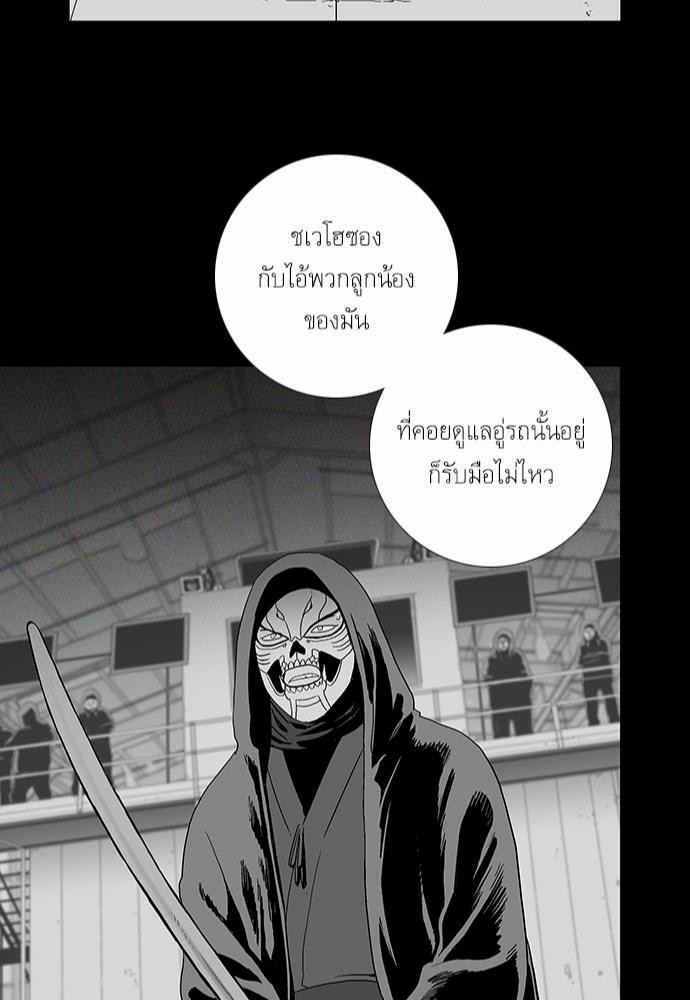 à¸­à¹ˆà¸²à¸™ Knuckle Girl