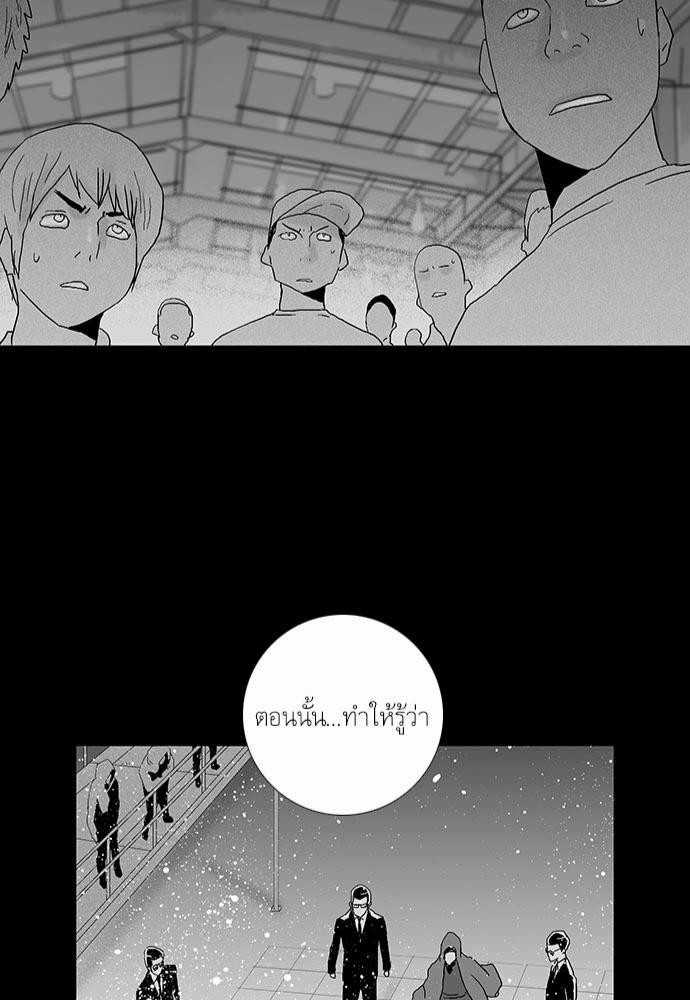 à¸­à¹ˆà¸²à¸™ Knuckle Girl