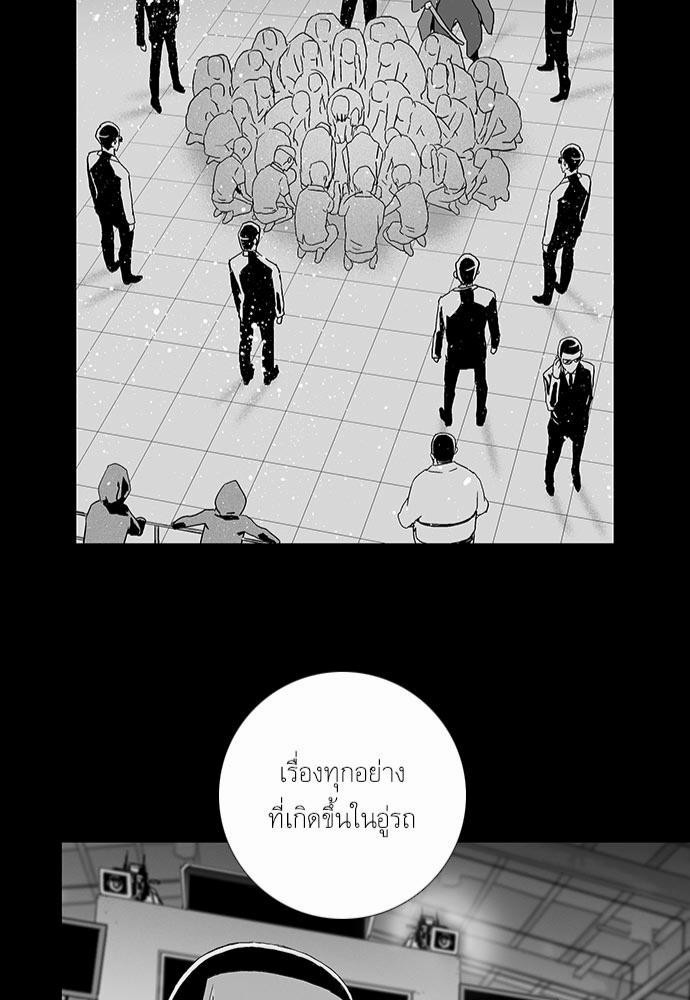 à¸­à¹ˆà¸²à¸™ Knuckle Girl