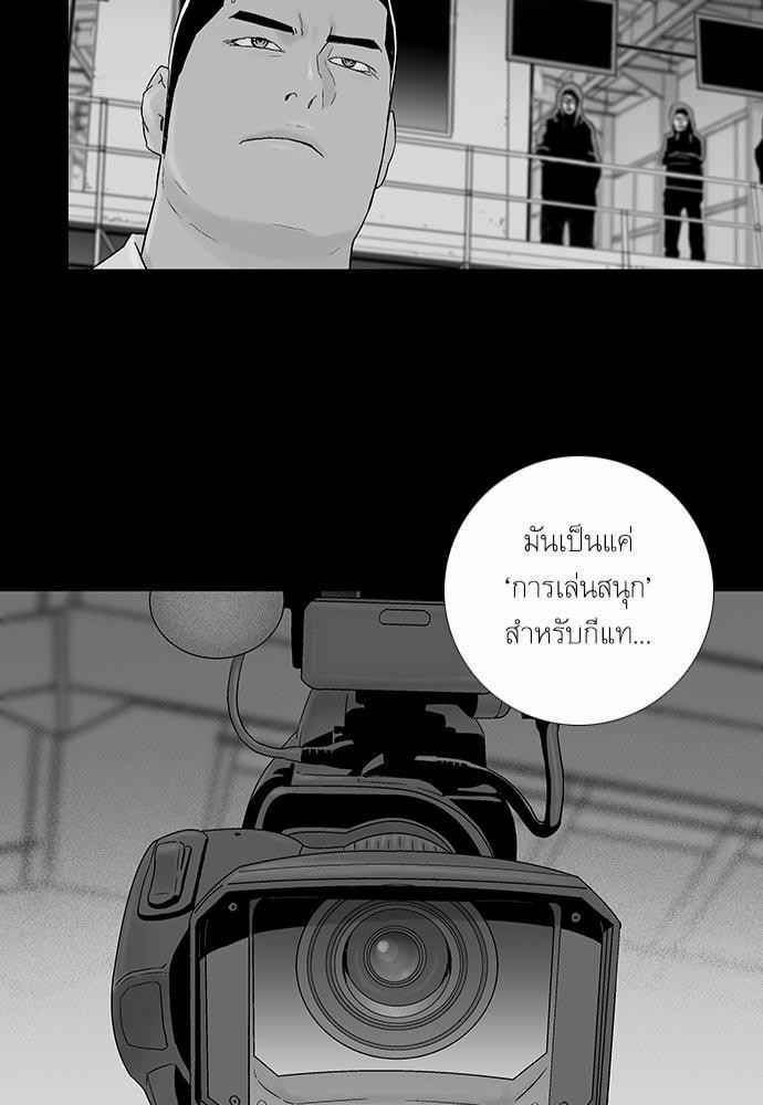 à¸­à¹ˆà¸²à¸™ Knuckle Girl