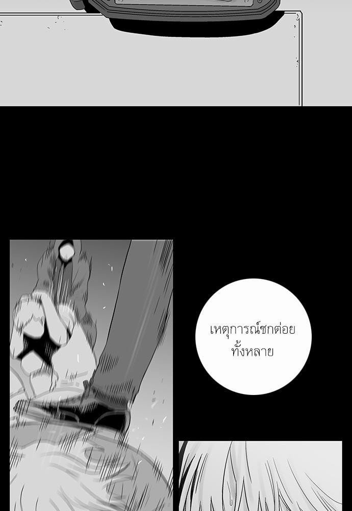 à¸­à¹ˆà¸²à¸™ Knuckle Girl
