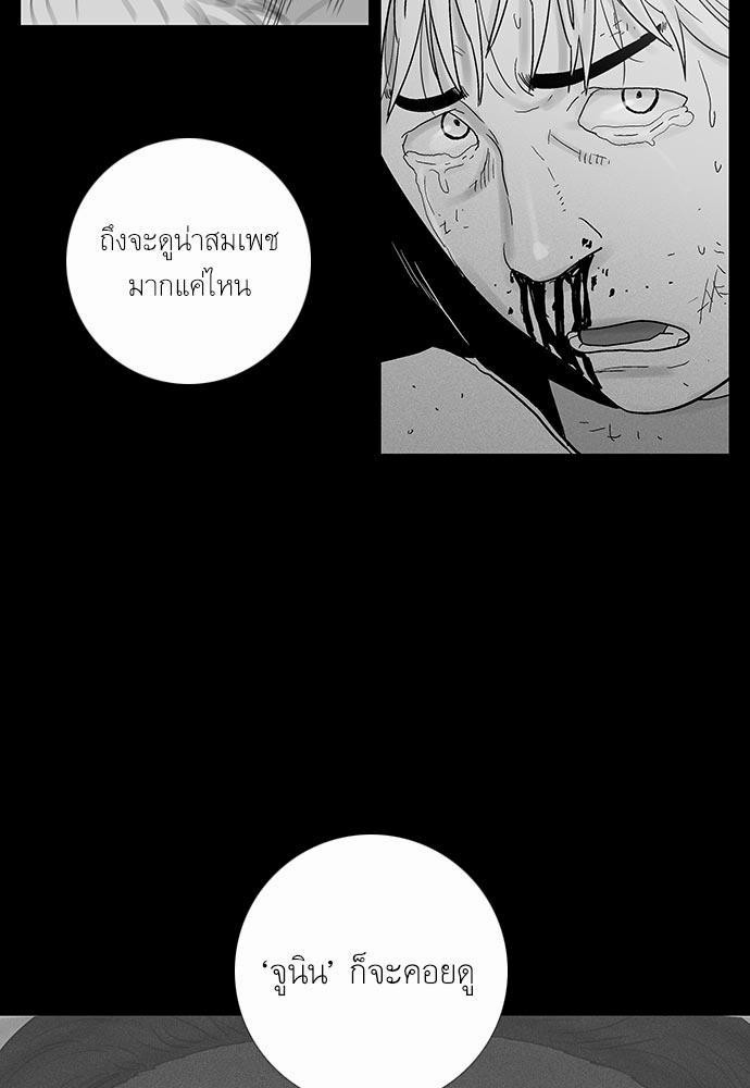 à¸­à¹ˆà¸²à¸™ Knuckle Girl