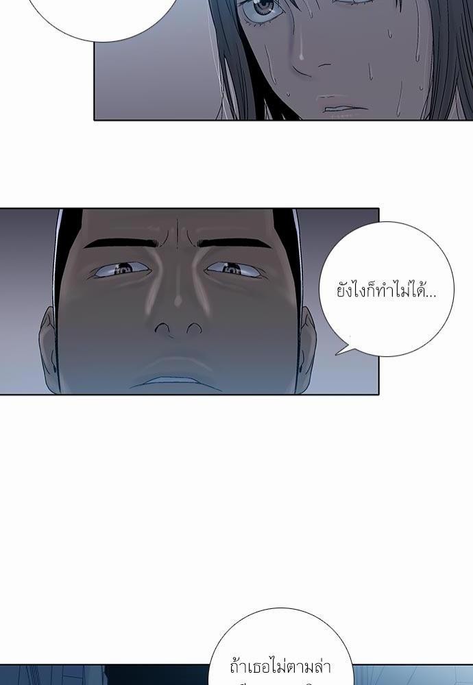 à¸­à¹ˆà¸²à¸™ Knuckle Girl
