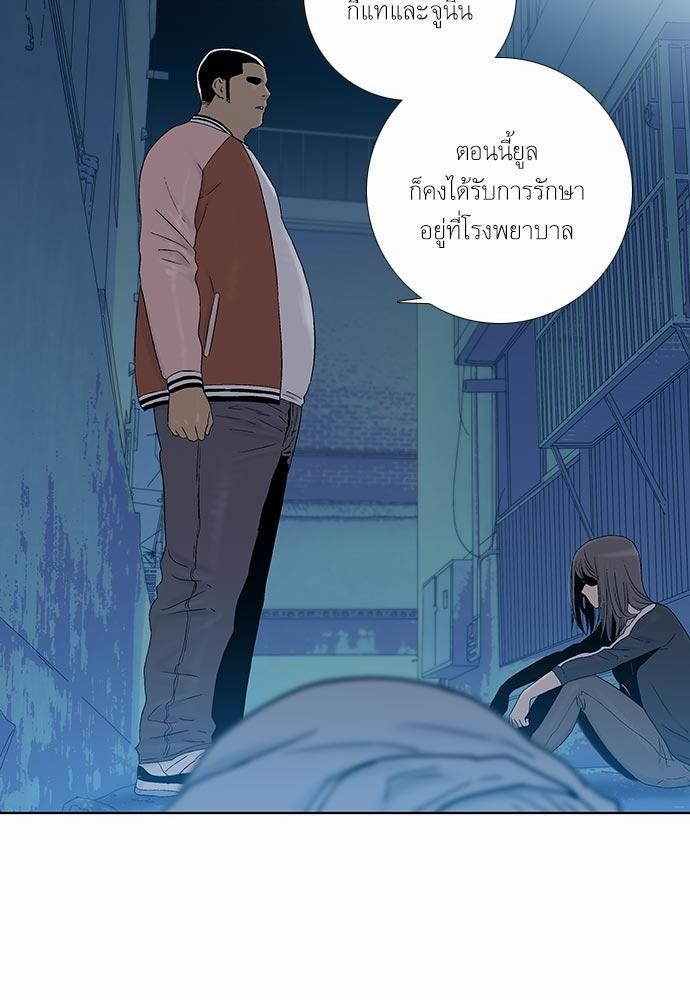 à¸­à¹ˆà¸²à¸™ Knuckle Girl